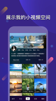 云闪App安卓免费版 V1.1.4