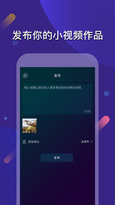 云闪App安卓免费版 V1.1.4