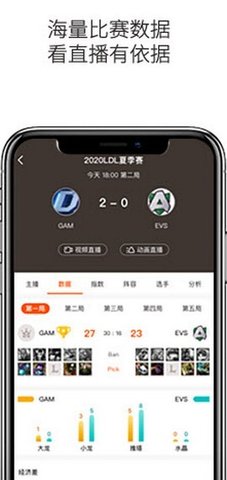 云雀体育直播安卓在线播放版 V1.0.2