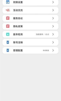 触点精灵安卓正式版 V1.1.0