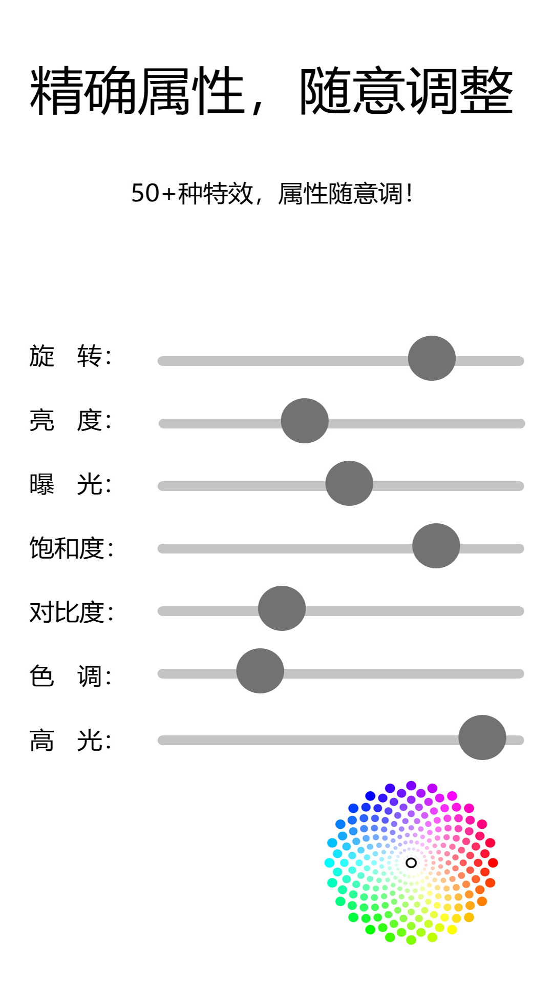 茄子视频编辑器安卓免费版 V1