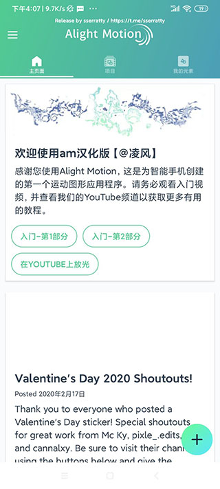 am滤镜软件安卓官方版 V2.5.1