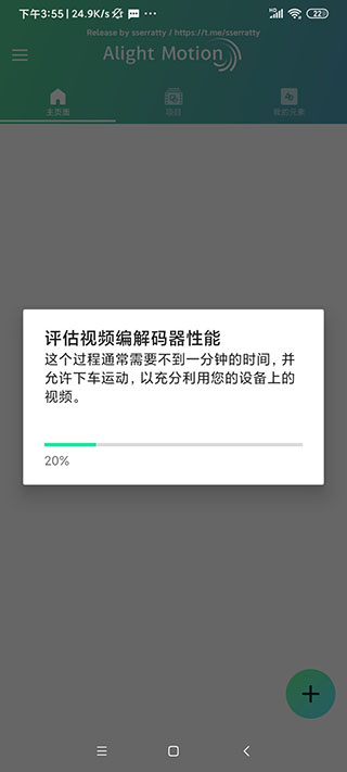 am滤镜软件安卓官方版 V2.5.1