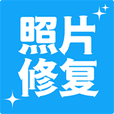 多功能照片修复安卓免费版 V1.6.8