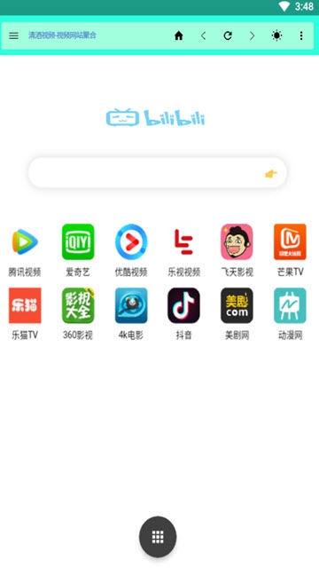 清酒浏览器安卓正式版 V3.8.2