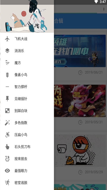 清酒浏览器安卓正式版 V3.8.2