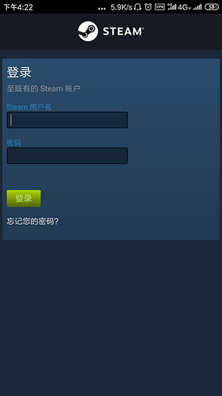 Steam安卓正式版 V1.1