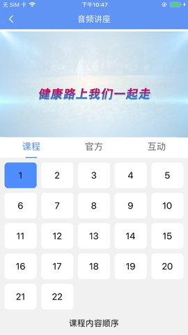 阿吉泰安卓官方正版 V6.1.12