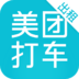 美团出租司机安卓官方正版 V1.2.9