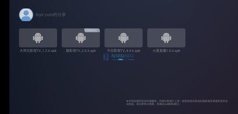 EmotnStore直播安卓免费观看版 V1.0.40