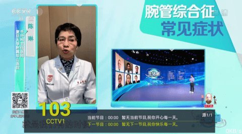 520直播app安卓免费播放版 V1.0