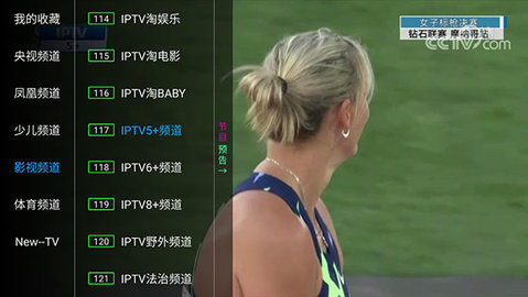 坚果TV电视直播安卓在线观看版 V1.1.9.9