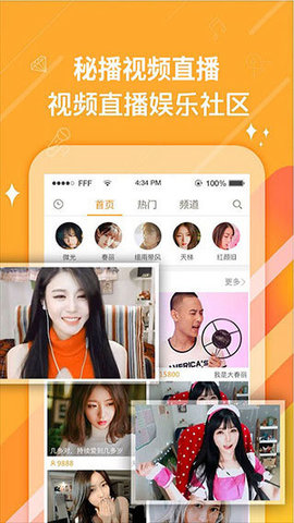 菲姬直播安卓免费观看版 V5.4.7