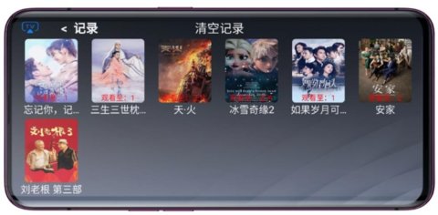 全球直播安卓免费观看版 V2.0