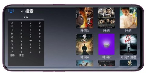 全球直播安卓免费观看版 V2.0