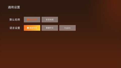 优优TV直播APP安卓在线观看版 V2.11.0507