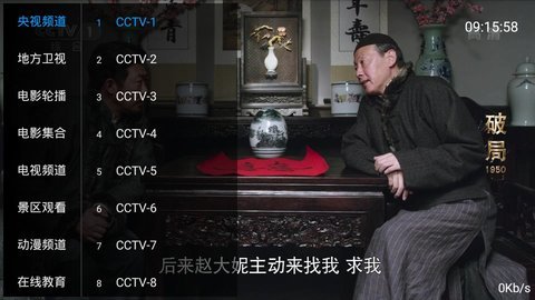 皮蛋TV直播安卓在线播放版 V4.0.2