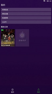 快播视频安卓免费看版 V1.0