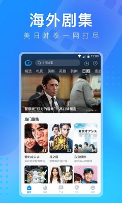 人人美剧安卓免费播放版 V4.2.0