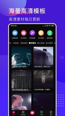 抖加视频直播助手安卓免费版 V1.0.1