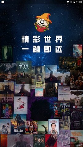 快快影院安卓在线播放版 V1.6.3