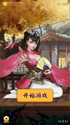 万宁象棋安卓免费版 V1.0.11