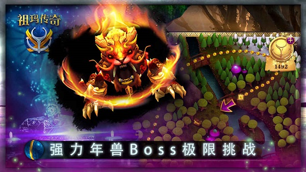 祖玛传奇安卓官方版 V2.0.4