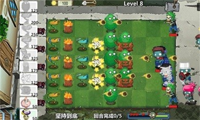 植物的战争安卓官方正版 V1.1