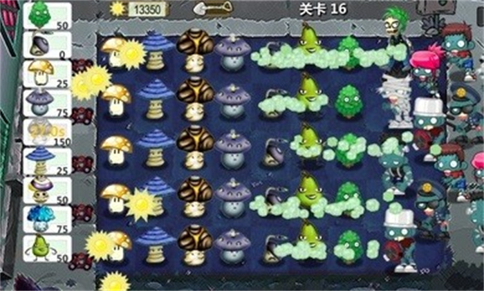 植物的战争安卓官方正版 V1.1