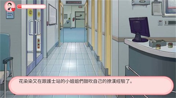 完蛋被女孩包围了安卓免费版 V1.0