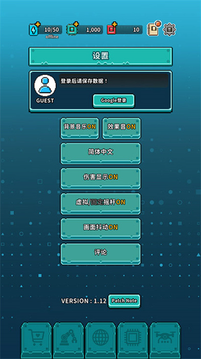 ProjectCleanEarth安卓测试服版 V1.12