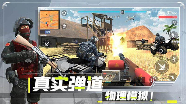 战地现代战争安卓测试服版 V1.0.3