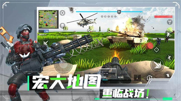 战地现代战争安卓测试服版 V1.0.3