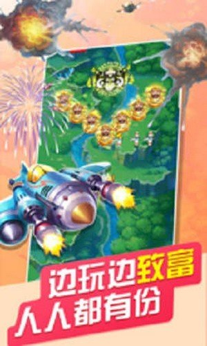 天启战记安卓测试服版 V3.95.22