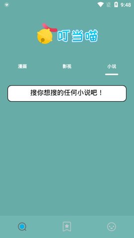 叮当喵安卓官方正版 V1.0