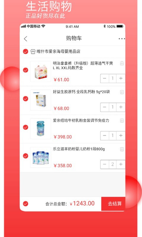 典评网安卓免费版 V4.9