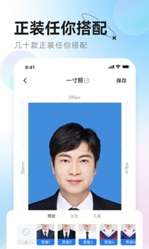 更美证件照安卓免费版 V2.0.14