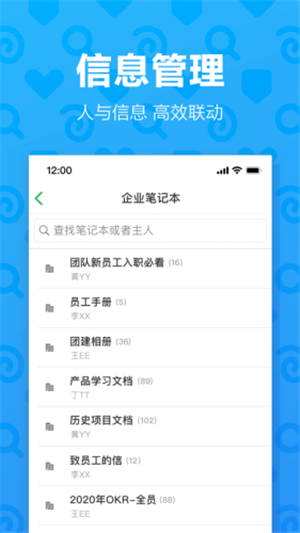 印象团队安卓正式版 V1.0.5