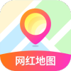 网红地图安卓官方版 V1.0.0