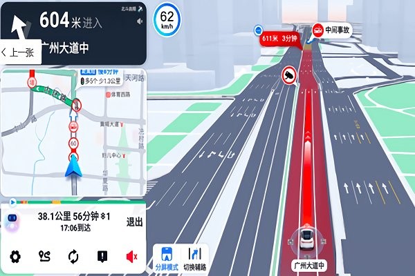 百度地图安卓官方正版 V1.1.0