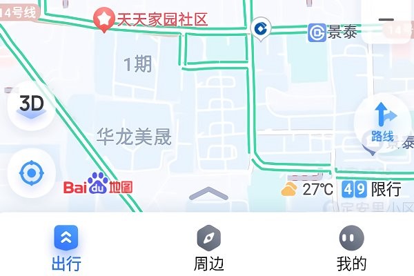 百度地图安卓官方正版 V1.1.0