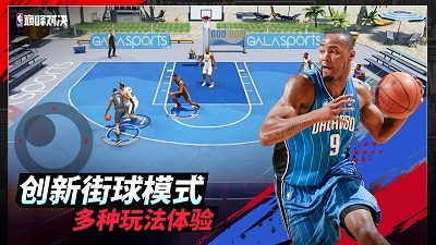 NBA巅峰对决安卓测试服版 V0.15.0