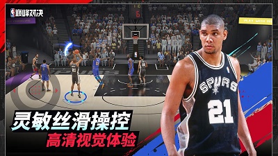 NBA巅峰对决安卓测试服版 V0.15.0