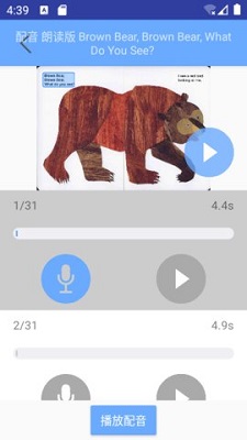 有声英文绘本安卓官方正版 V1.0.0
