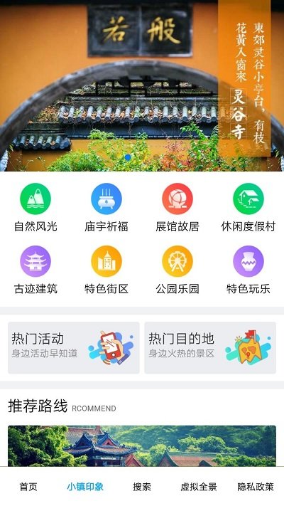 华历丽安卓官方正版 V1.6.1