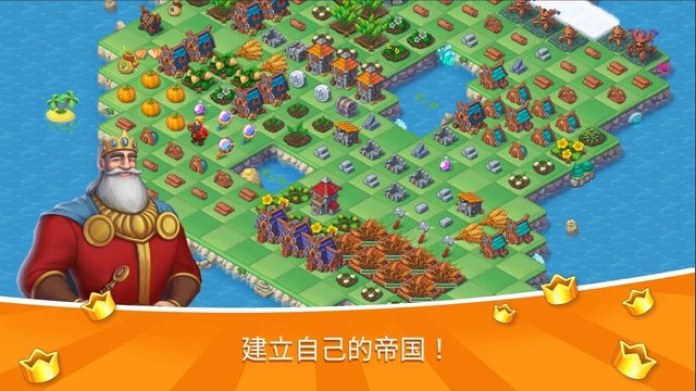 消消王国安卓官服版 V1.0.46