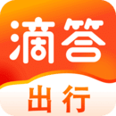 滴答出行安卓正式版 V7.8.7