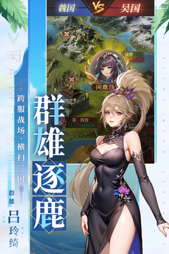 幻想名将录安卓测试服版 V1.5.8