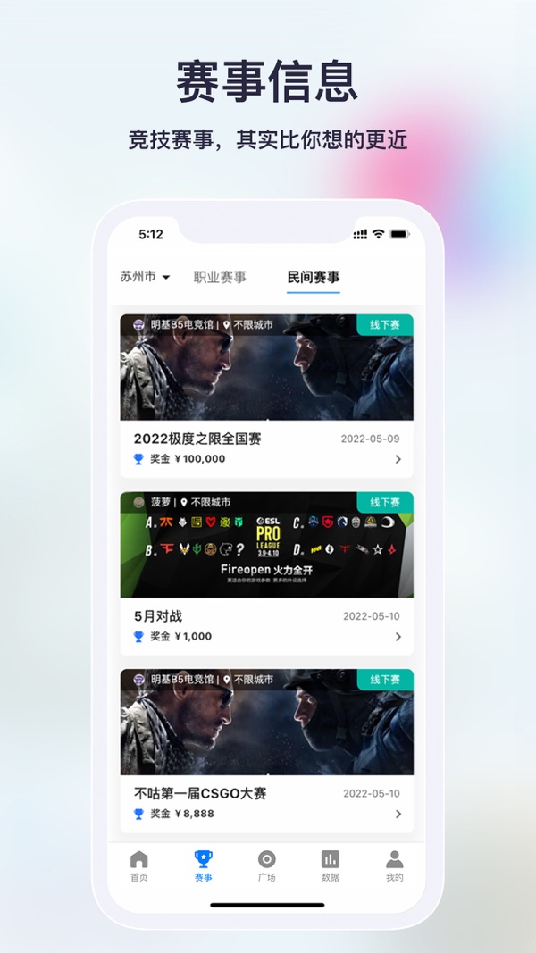 不咕不咕安卓免费版 V1.6.5