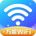 万能WiFi精灵安卓免费版 V4.3.55.00